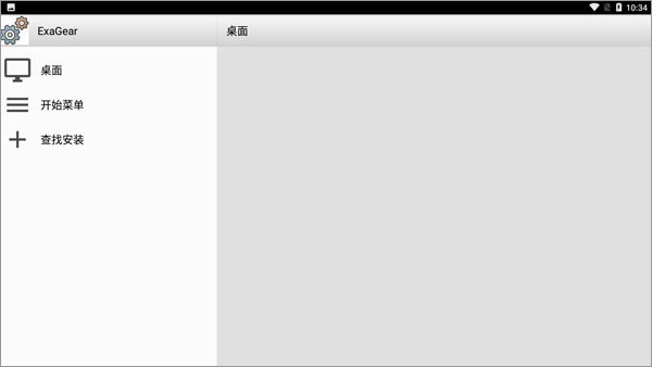 exageared301安卓版下载 v3.0