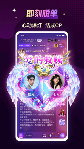 声吧软件下载 v3.15.0 安卓版