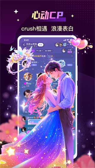 声吧软件下载 v3.15.0 安卓版