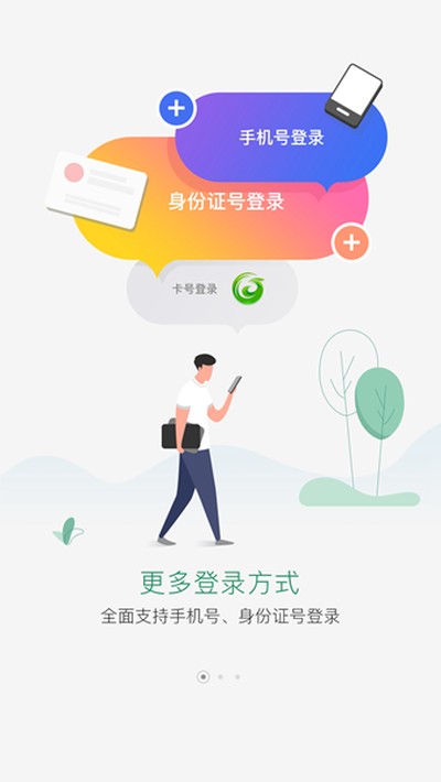国珍在线最新官方版 v3.2.4