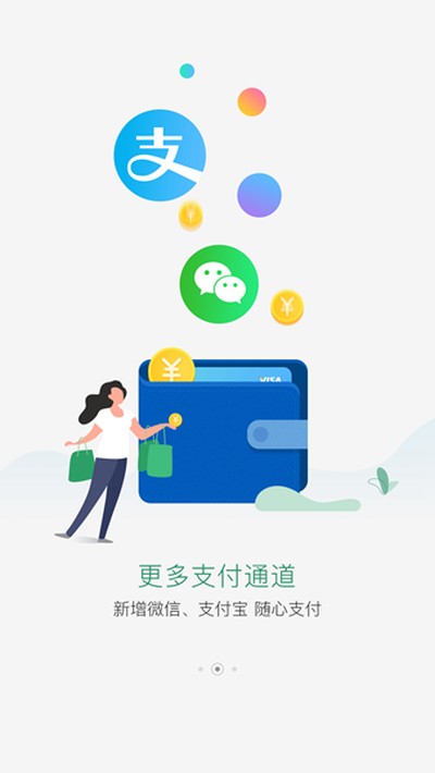 国珍在线最新官方版 v3.2.4