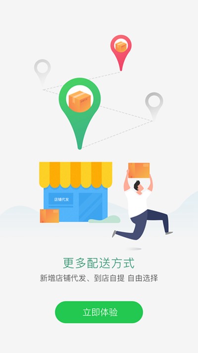 国珍在线最新官方版 v3.2.4