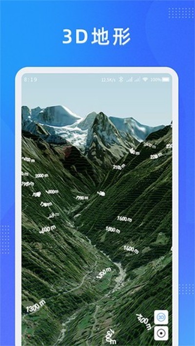 奥维地图安卓版 v2.8.1