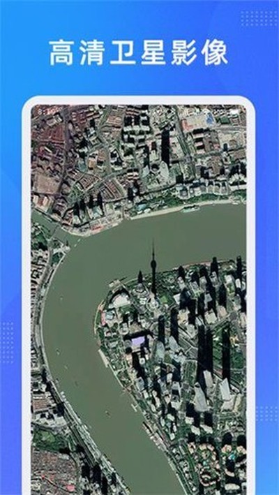奥维地图安卓版 v2.8.1