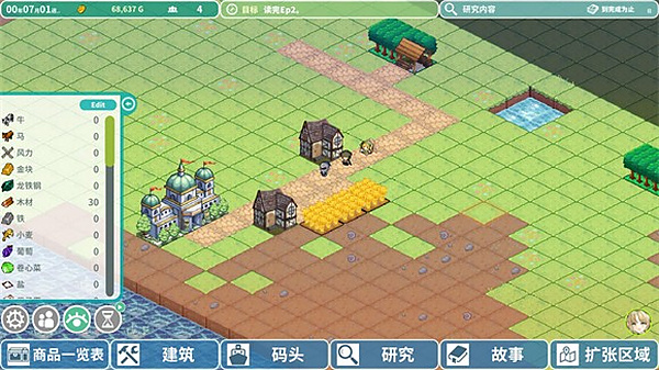 罗塔岛航海贸易记完整版下载 v1.0.4
