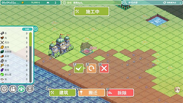 罗塔岛航海贸易记完整版下载 v1.0.4