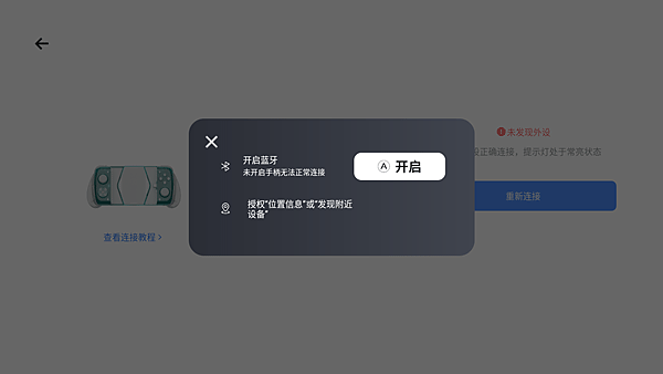 盖世游戏官方入口正版下载 v5.3.3