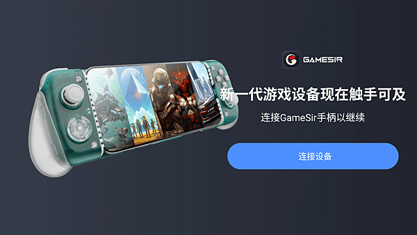 盖世游戏官方入口正版下载 v5.3.3