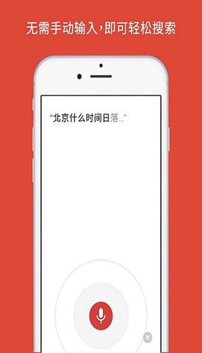 谷歌浏览器安卓旧版本下载 v138.0.7204.179