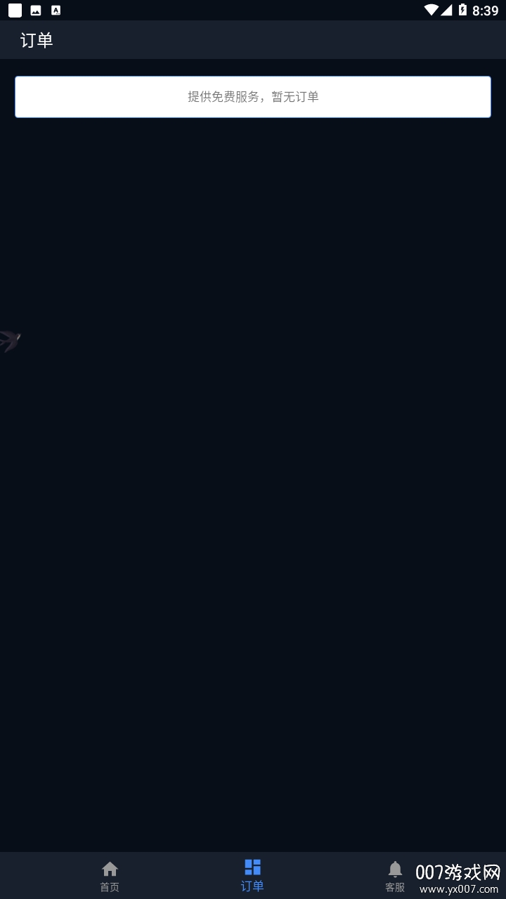 哈哈拼图免费编辑版 哈哈拼图免费编辑版