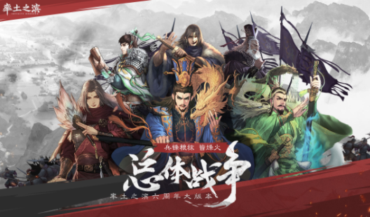 率土之滨九游渠道服 率土之滨九游渠道服