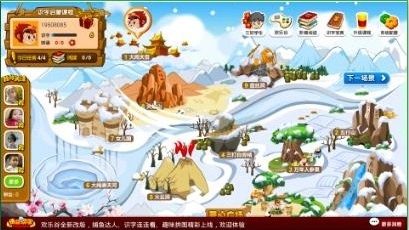 悟空识字全课程免费版 悟空识字全课程免费版