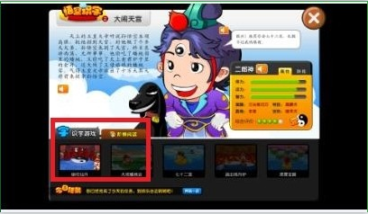 悟空识字全课程免费版 悟空识字全课程免费版