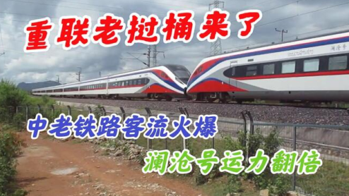 LCRTicket软件app下载