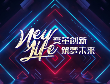 新生活cms订货下载手机版 新生活cms订货下载手机版