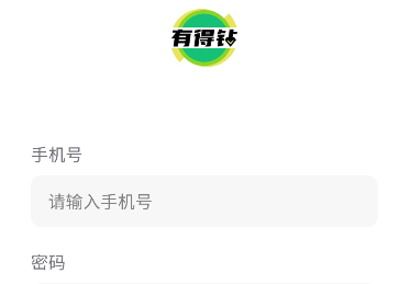 有得钻回收烟盒app官方版下载