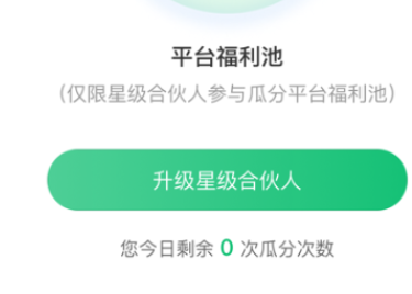 有得钻回收烟盒app官方版下载