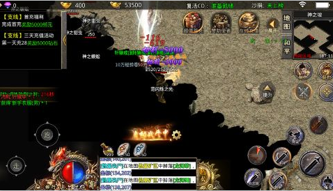 雄霸天地打金版下载(热血狂爆迷失) 雄霸天地打金版下载(热血狂爆迷失)