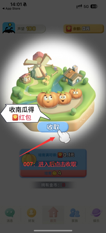 派派多开分身免费版下载官方