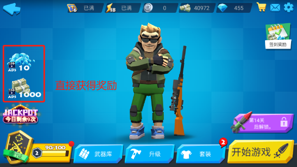 狙击任务(Sniper Misson)免广告版下载 狙击任务(Sniper Misson)免广告版下载