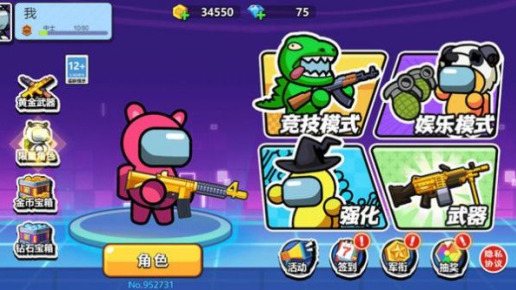 枪战大逃杀手游下载 枪战大逃杀手游下载