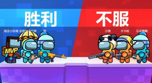 枪战大逃杀手游下载 枪战大逃杀手游下载
