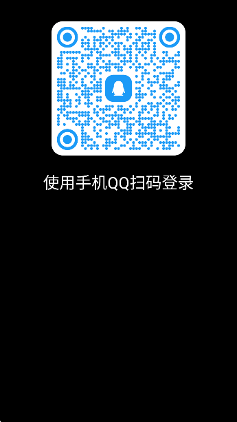 QQPro版下载安装手机版 QQPro版下载安装手机版