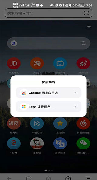 狐猴浏览器app官方下载2023最新版 狐猴浏览器app官方下载2023最新版