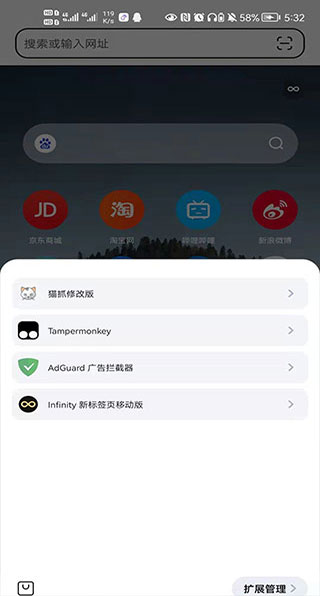 狐猴浏览器app官方下载2023最新版 狐猴浏览器app官方下载2023最新版