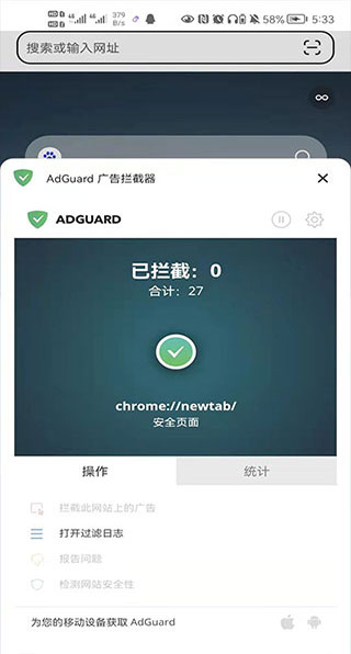 狐猴浏览器app官方下载2023最新版 狐猴浏览器app官方下载2023最新版