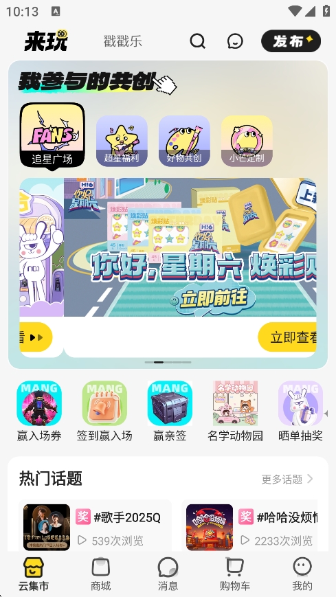 小芒app下载2025最新版 小芒app下载2025最新版