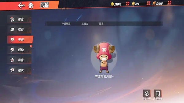 航海王热血航线华为渠道服下载最新版 u=1421533778,134372025&fm=253&fmt=auto&app=138&f=JPEG.webp.jpg