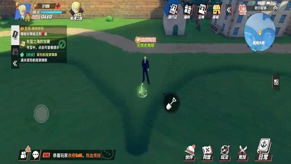 航海王热血航线华为渠道服下载最新版 u=3099094719,1141140502&fm=253&fmt=auto&app=120&f=JPEG.webp.jpg