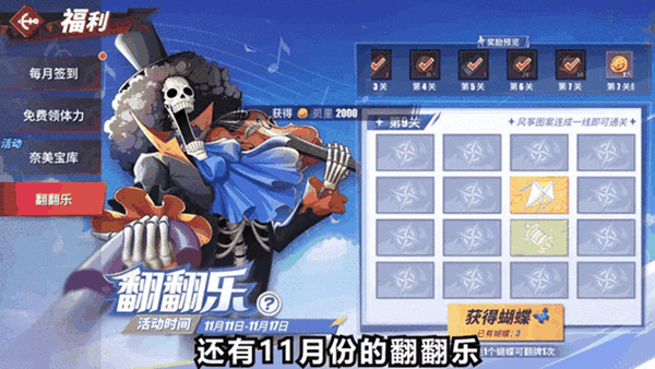 航海王热血航线华为渠道服下载最新版 u=1898947219,616290036&fm=253&fmt=auto&app=120&f=GIF.gif
