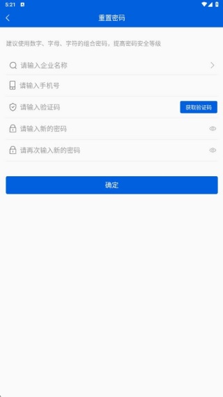 船海智云app官方版下载 船海智云app官方版下载