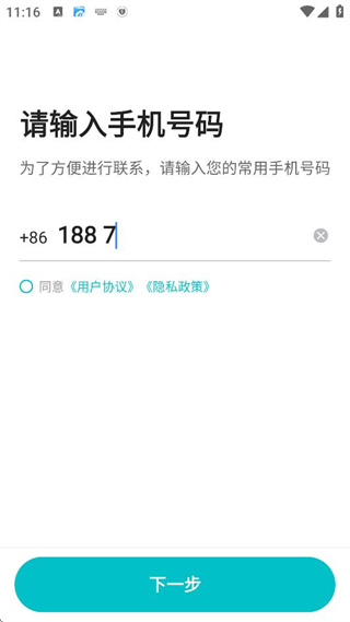 大众出行出租司机端app下载 大众出行出租司机端app下载