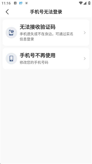 大众出行出租司机端app下载 大众出行出租司机端app下载