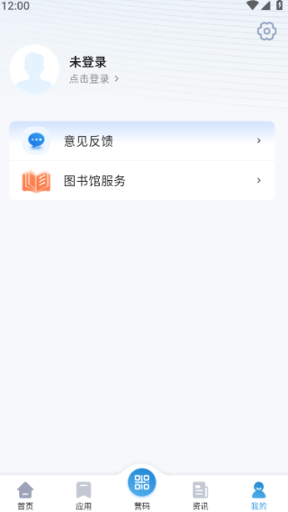营畅通app下载最新版本 营畅通app下载最新版本