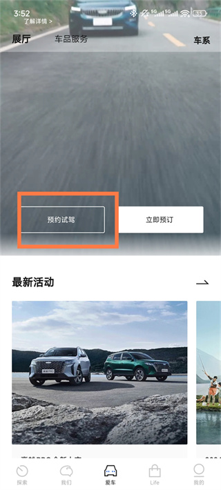 吉利汽车手机遥控车钥匙软件 吉利汽车手机遥控车钥匙软件