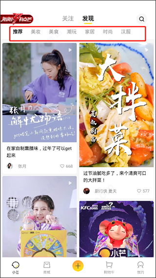 小芒app下载2025最新版 小芒app下载2025最新版