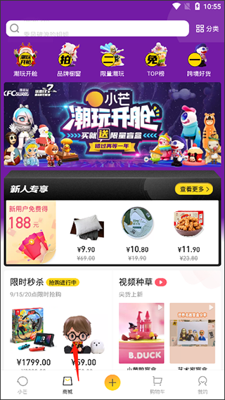 小芒app下载2025最新版 小芒app下载2025最新版