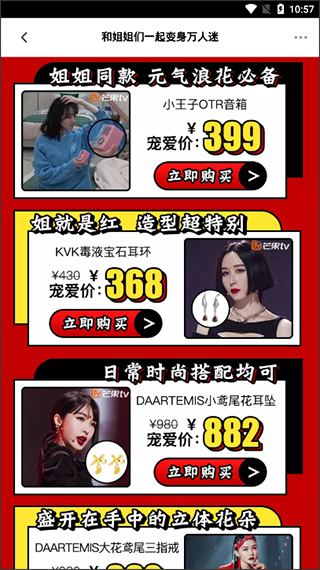 小芒app下载2025最新版 小芒app下载2025最新版