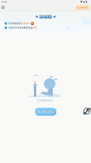派派赚钱软件下载