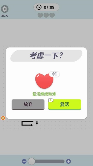 挪了个箭头游戏下载 挪了个箭头游戏下载