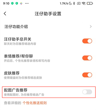 搜狗输入法手机版下载 搜狗输入法手机版下载