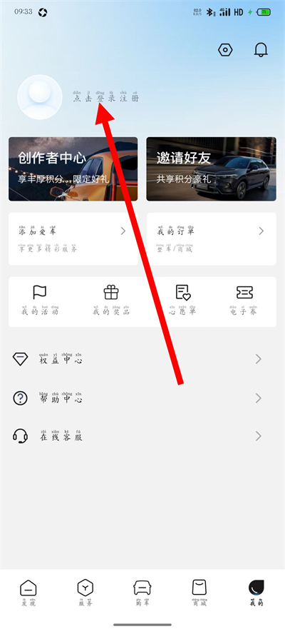 东风本田下载