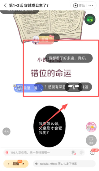 快看漫画2026最新下载 快看漫画2026最新下载