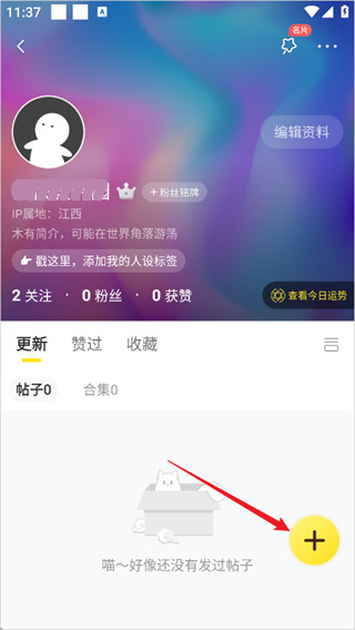 快看漫画手机版下载 快看漫画手机版下载