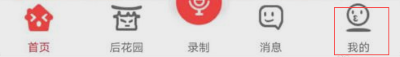 很皮语音包官方最新版