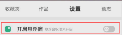 很皮语音包官方最新版